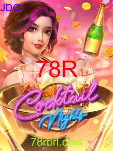 CocktailNights